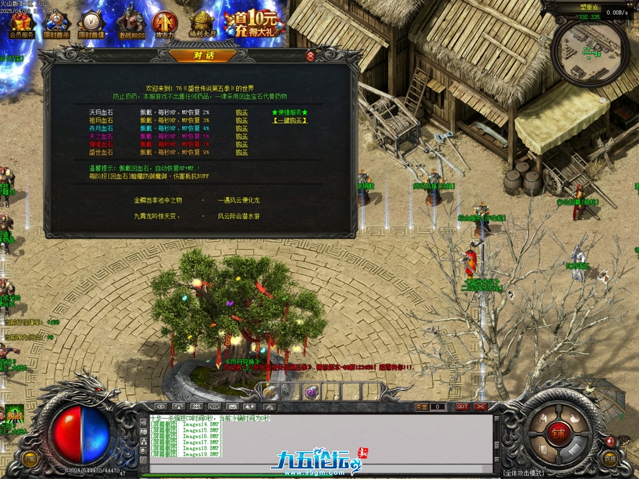 Images20.BMP.jpg