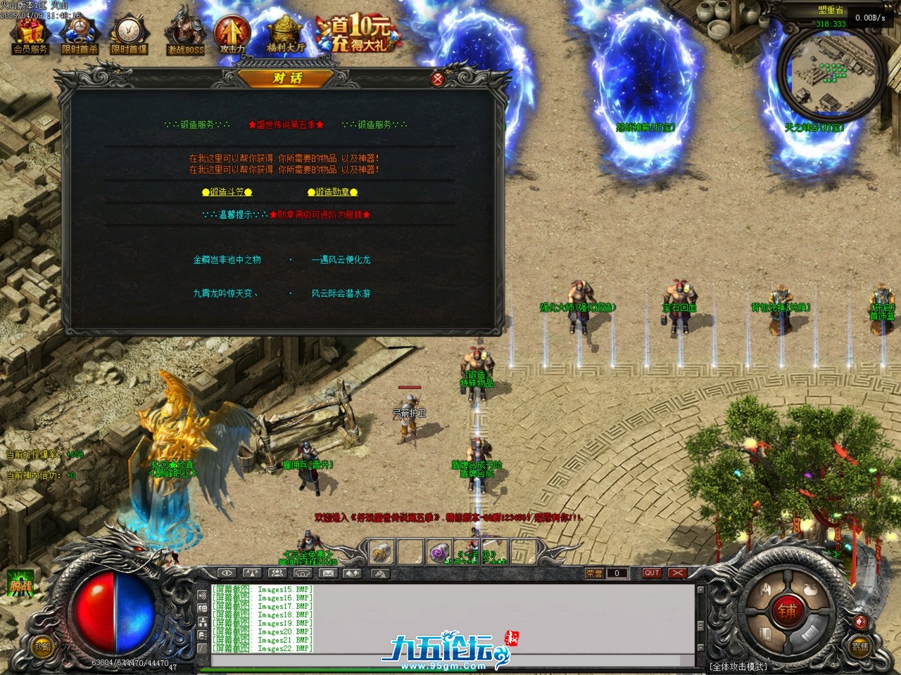 Images23.BMP.jpg