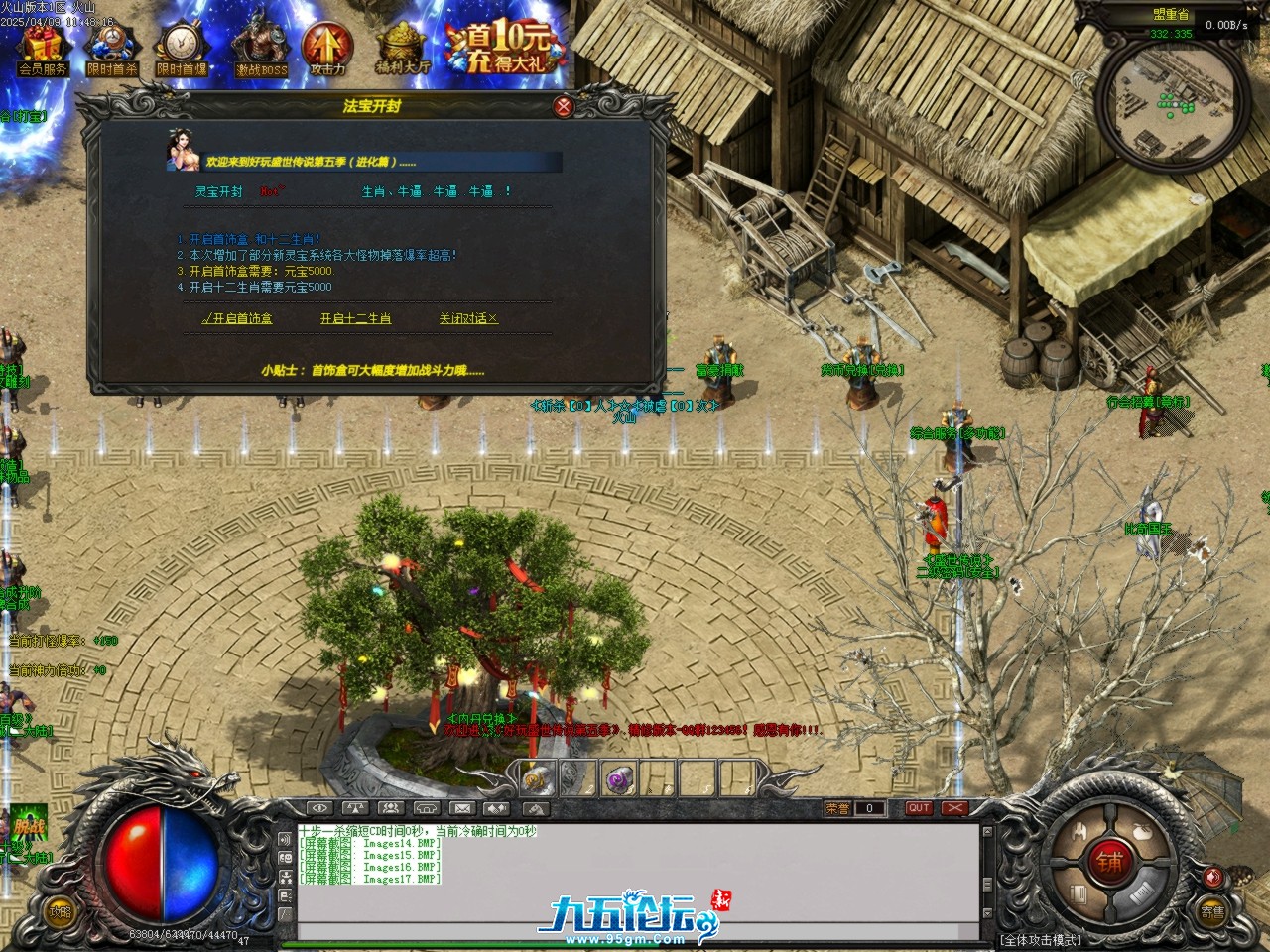 Images18.BMP.jpg