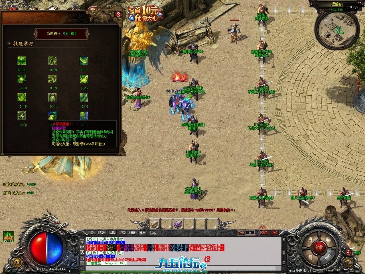 Images29.BMP.jpg
