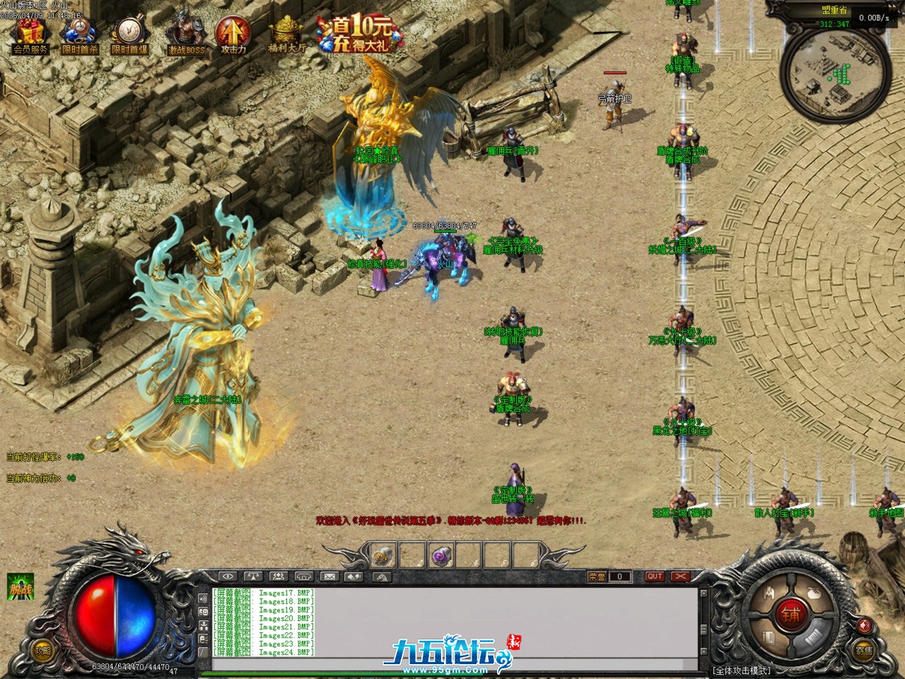 Images25.BMP.jpg