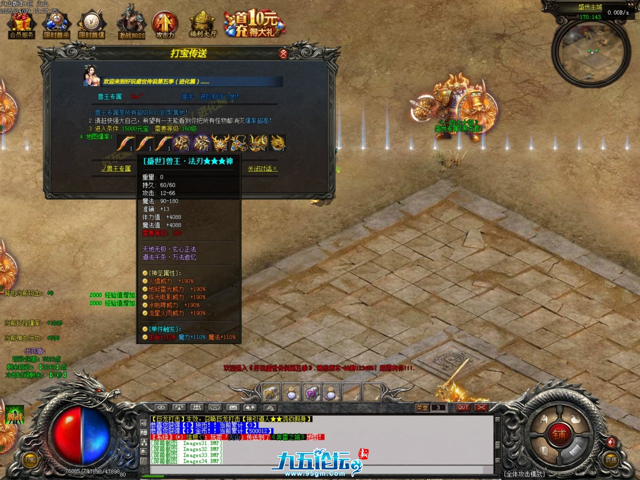 Images35.BMP.jpg