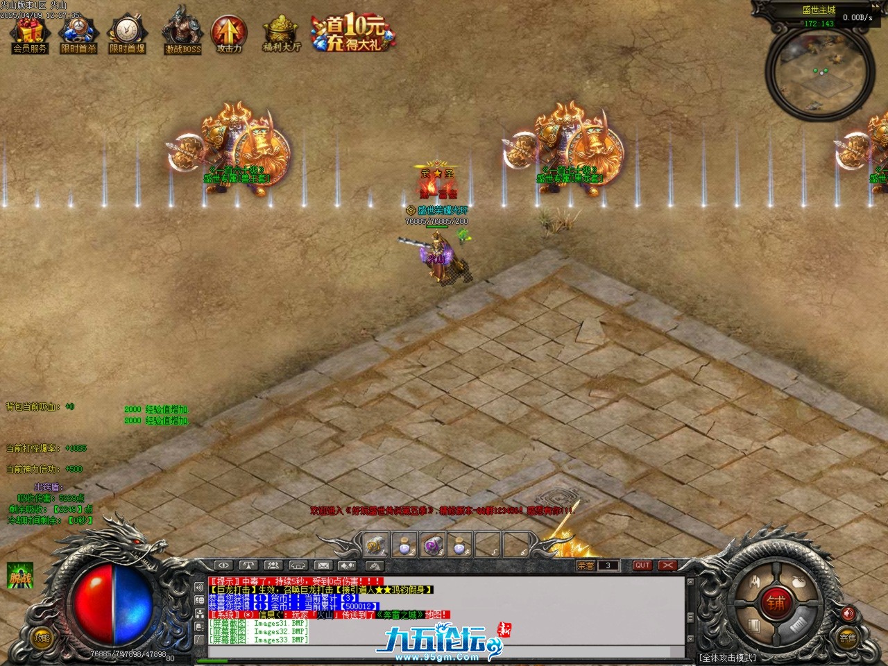 Images34.BMP.jpg