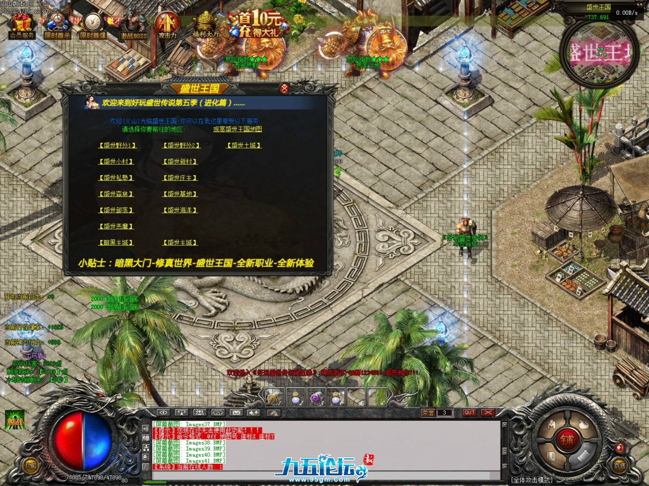 Images42.BMP.jpg