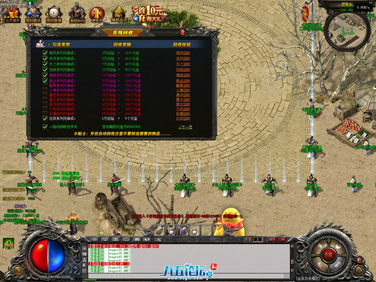 Images44.BMP.jpg