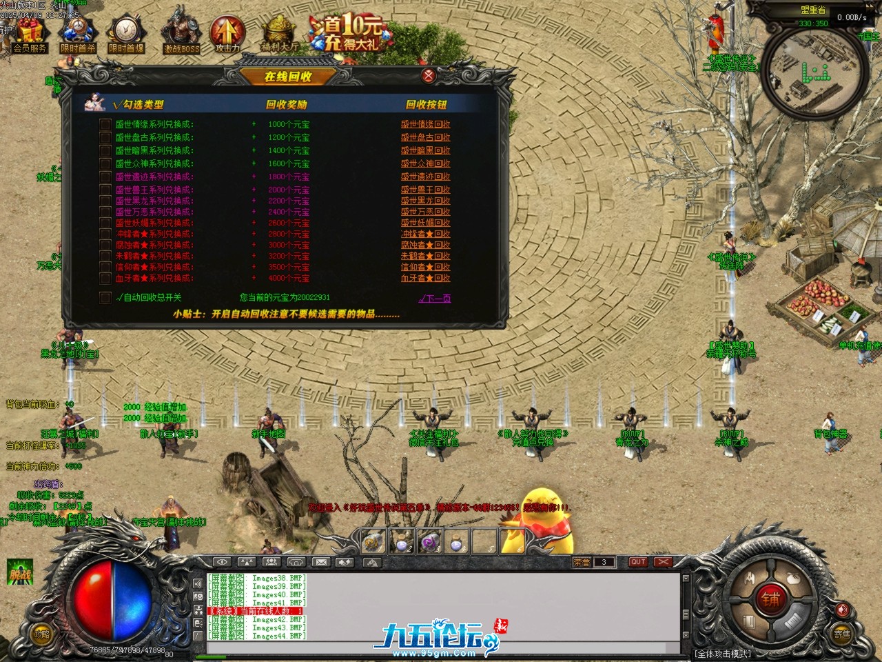 Images45.BMP.jpg