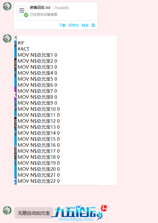 5W@LECP0B8BB_MBCD6SFP@5.png