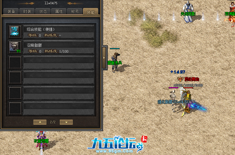QQ20250409-165755.png