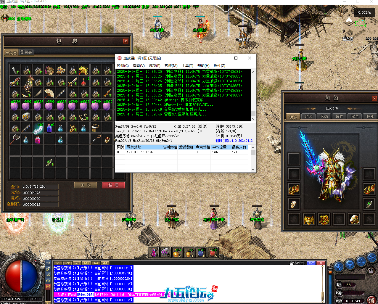 QQ20250409-163952.png