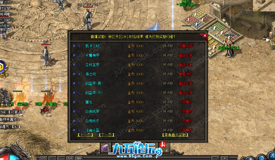截图20250409224425.png