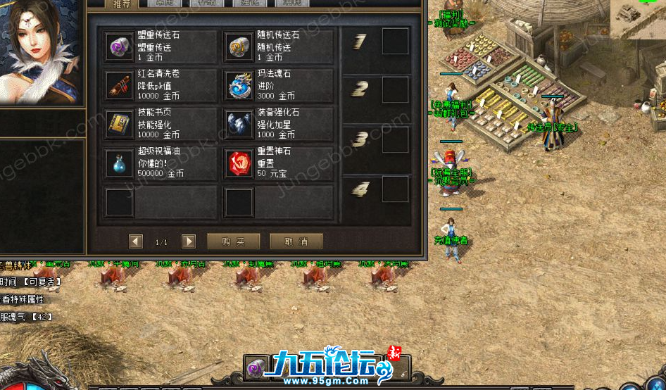截图20250409224409.png