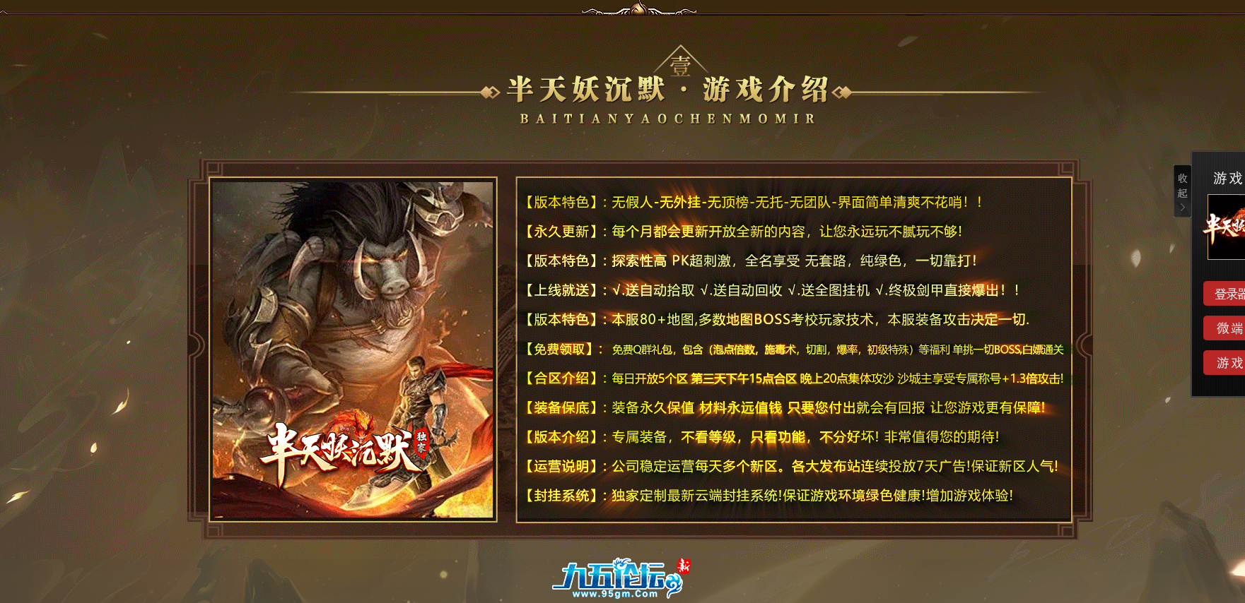 截图20250409230159.png