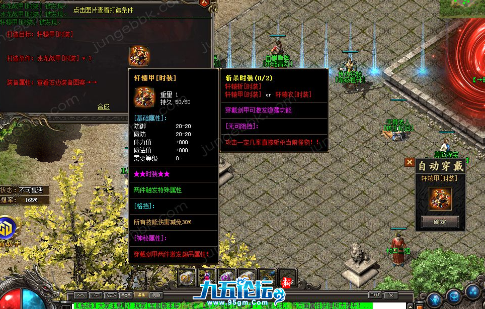 截图20250409230258.png