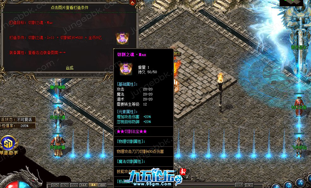 截图20250409230339.png