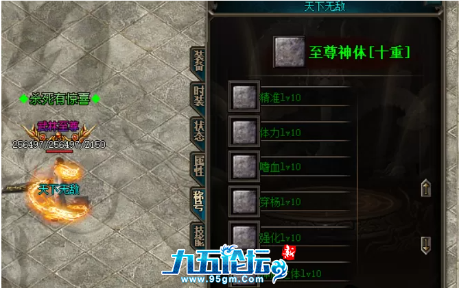 777.png