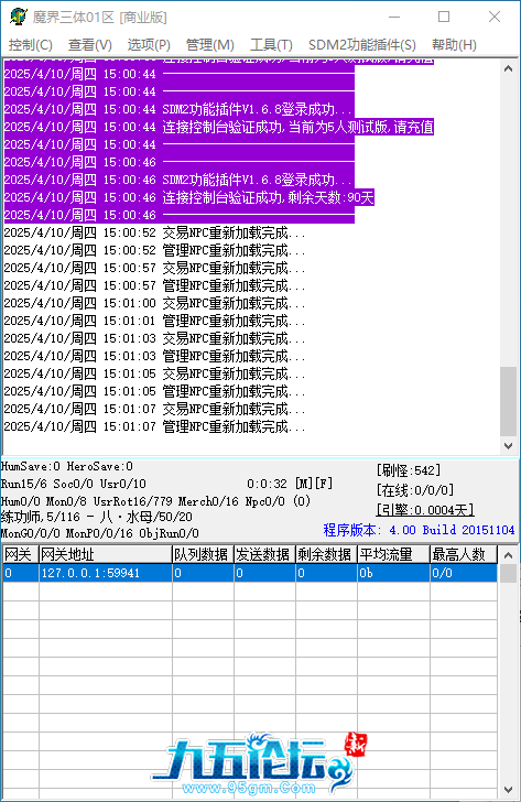 QQ_1744268469309.png