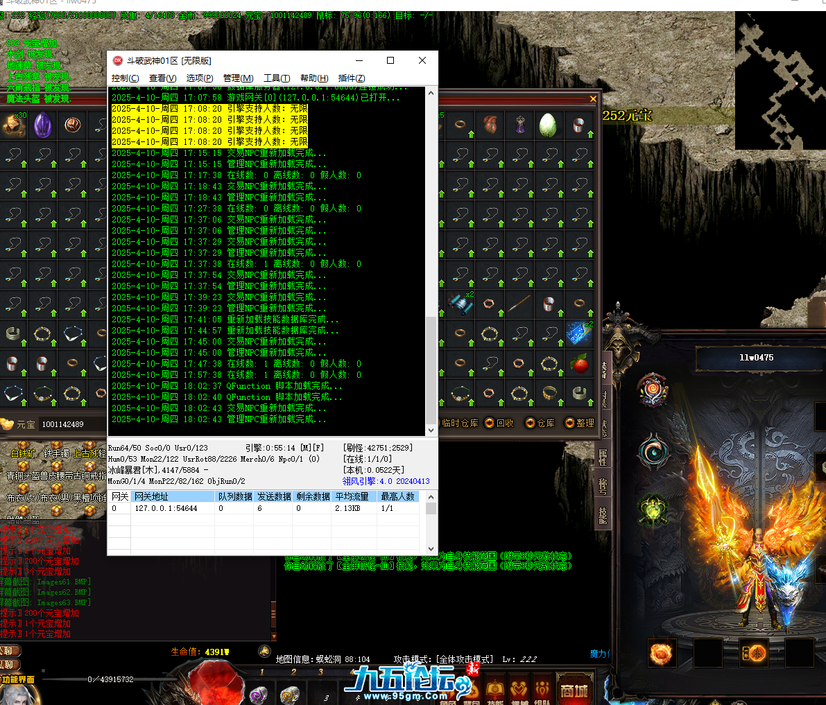 QQ20250410-180255.png