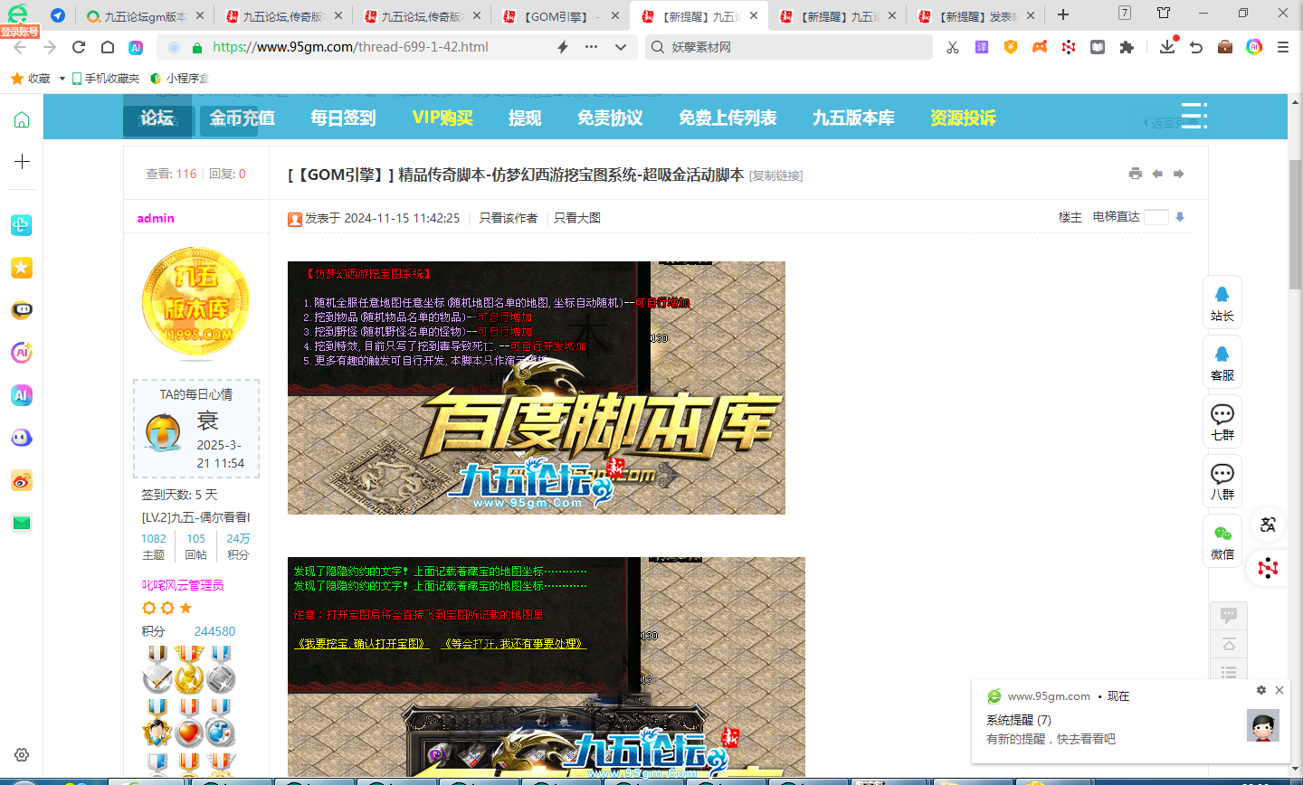 网页内容