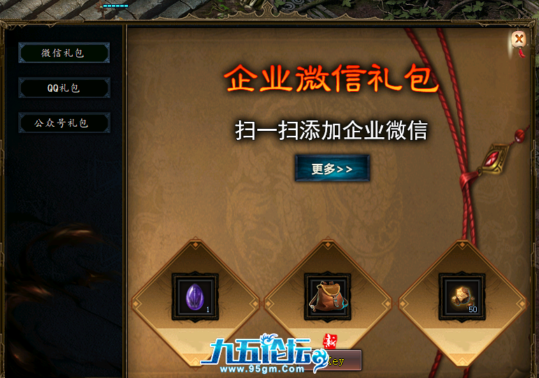 QQ20250410-215934.png