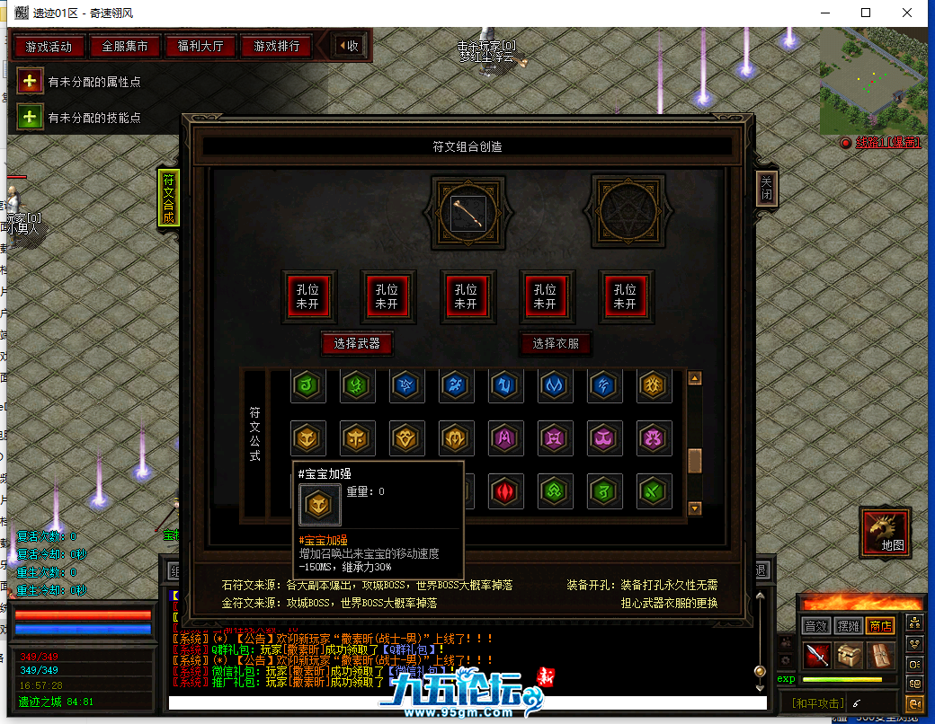 QQ截图20250331165729.png