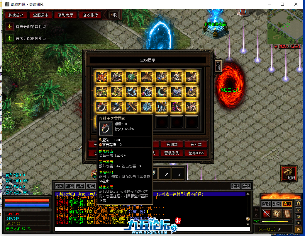 QQ截图20250331165927.png