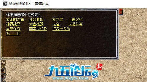QQ截图20250101094247.png