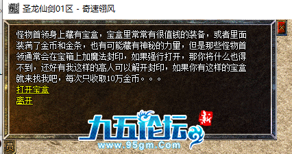 QQ截图20250101094336.png