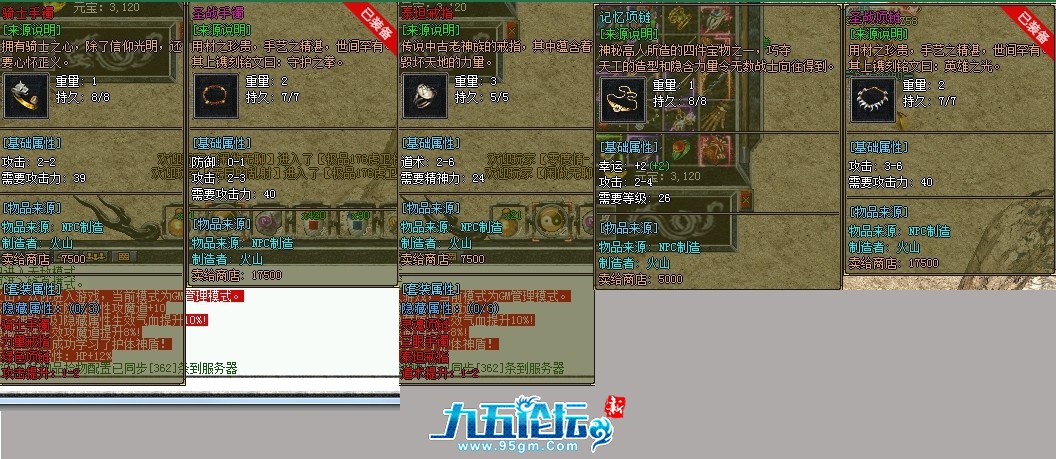 8.png
