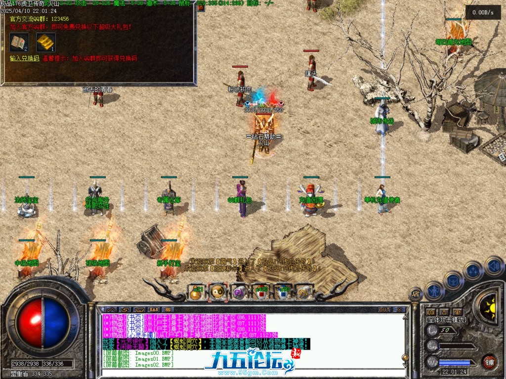 Images03.BMP.jpg
