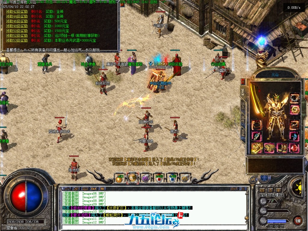 Images13.BMP.jpg