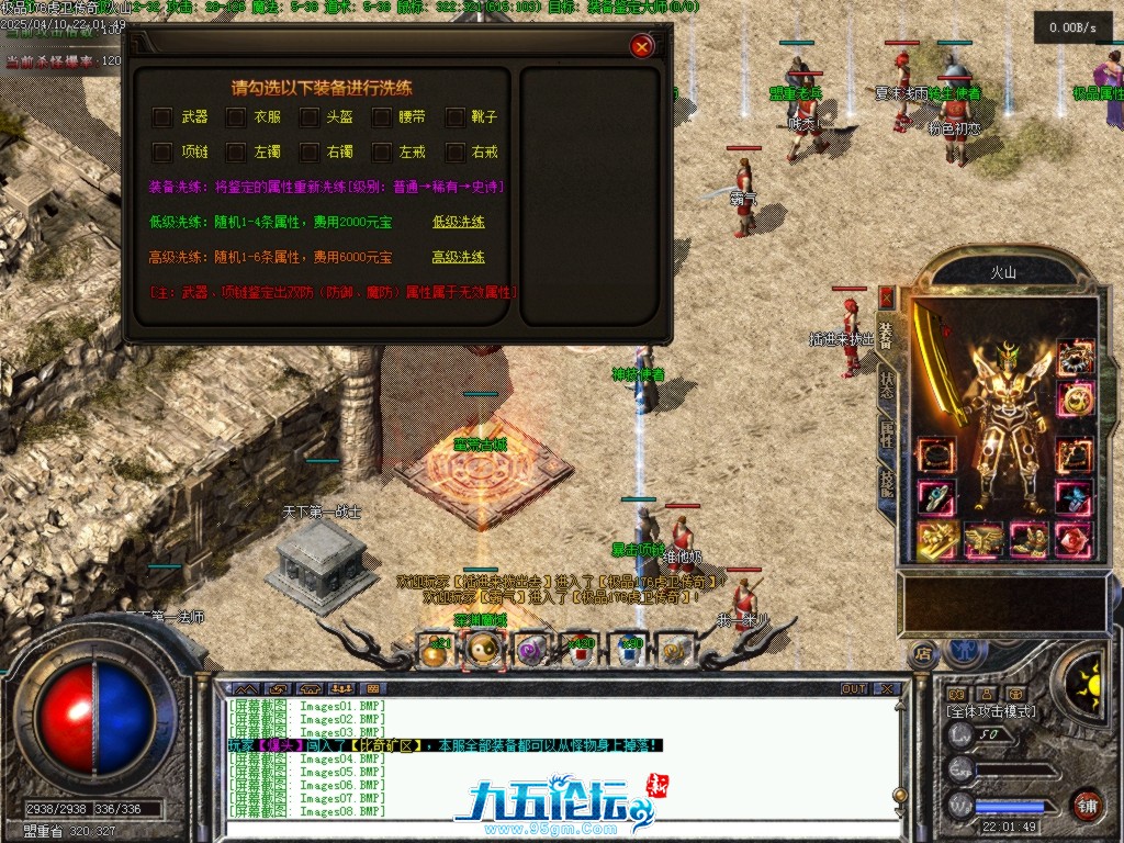 Images09.BMP.jpg