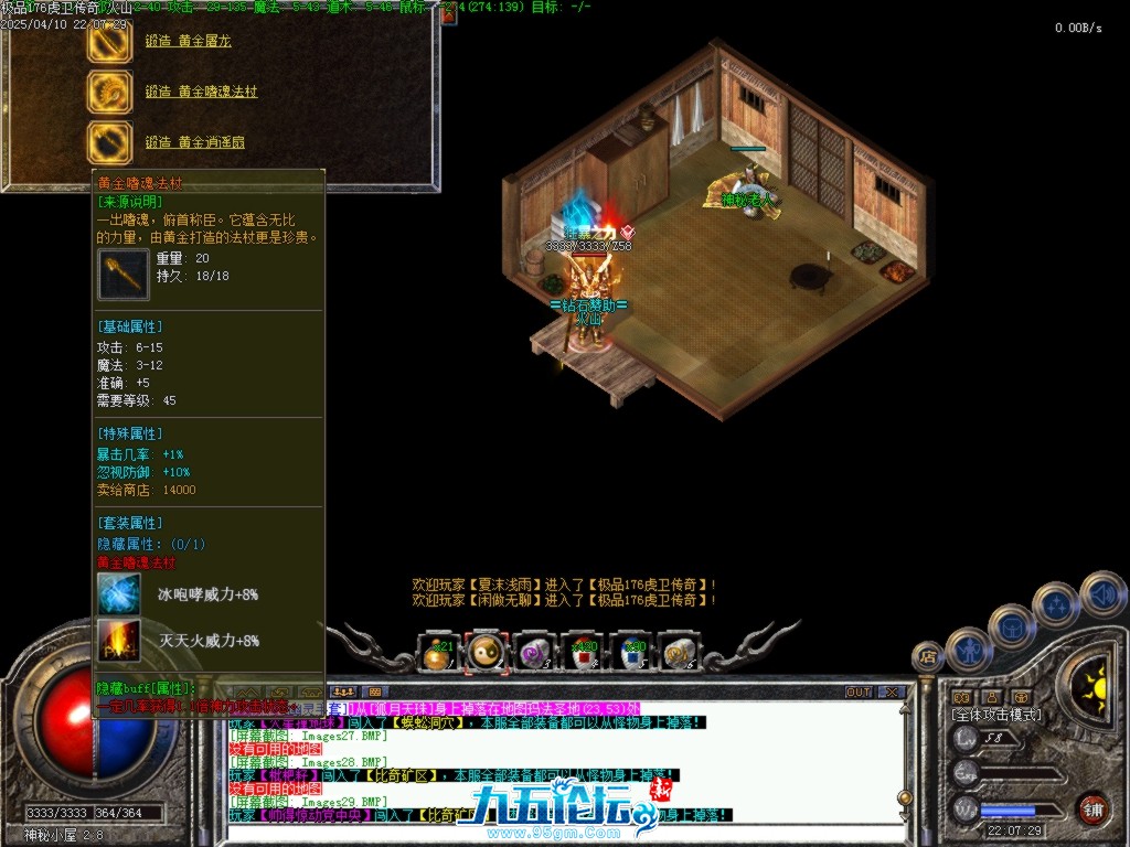 Images30.BMP.jpg