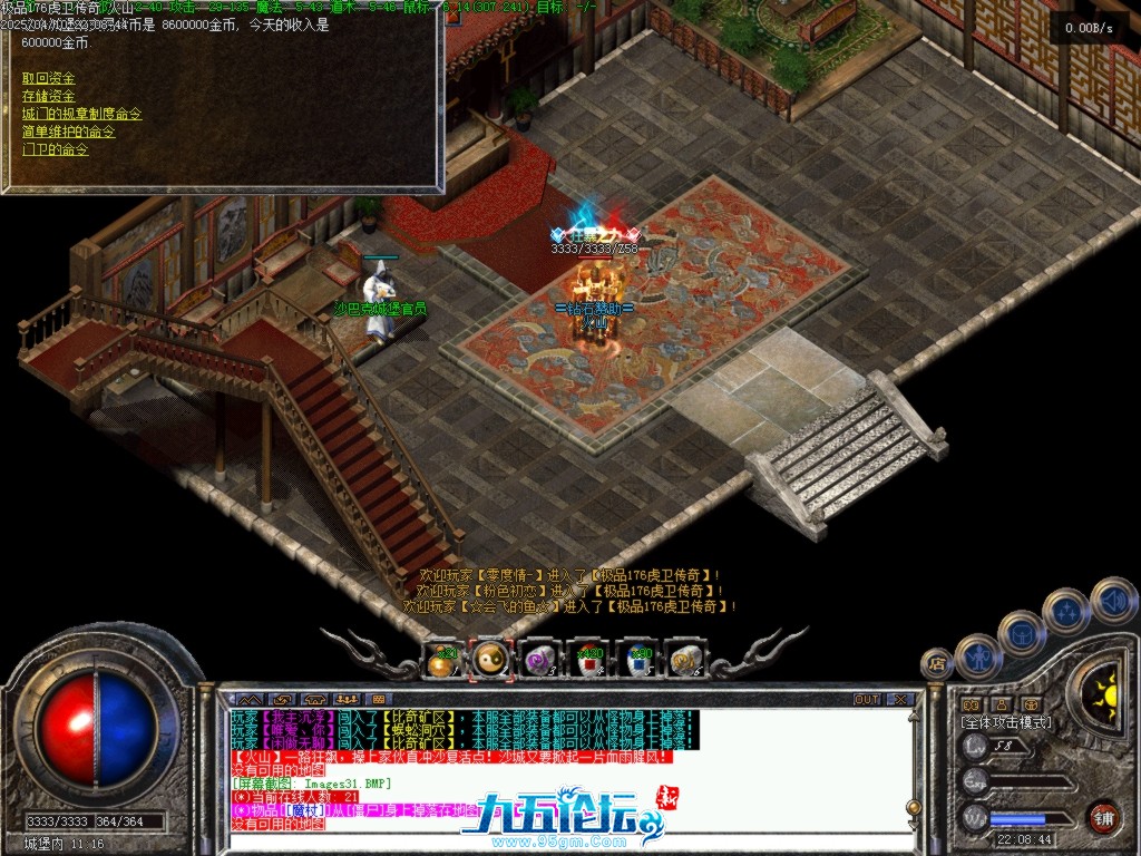 Images32.BMP.jpg