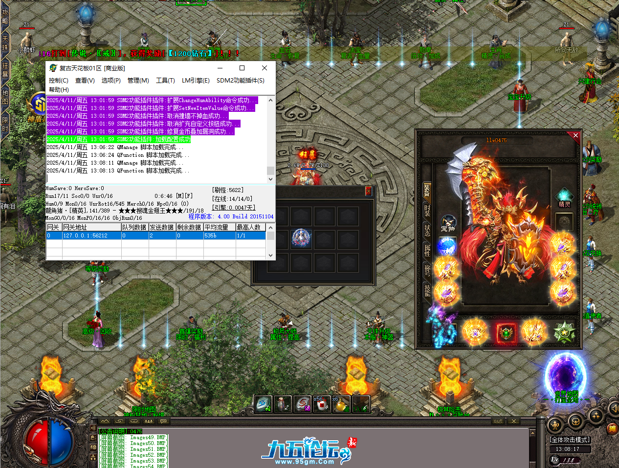 QQ20250411-130819.png