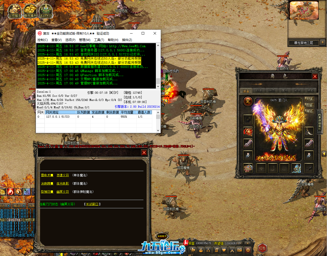 QQ20250411-170059.png