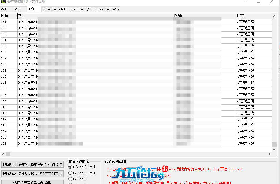QQ20250411-170239.png