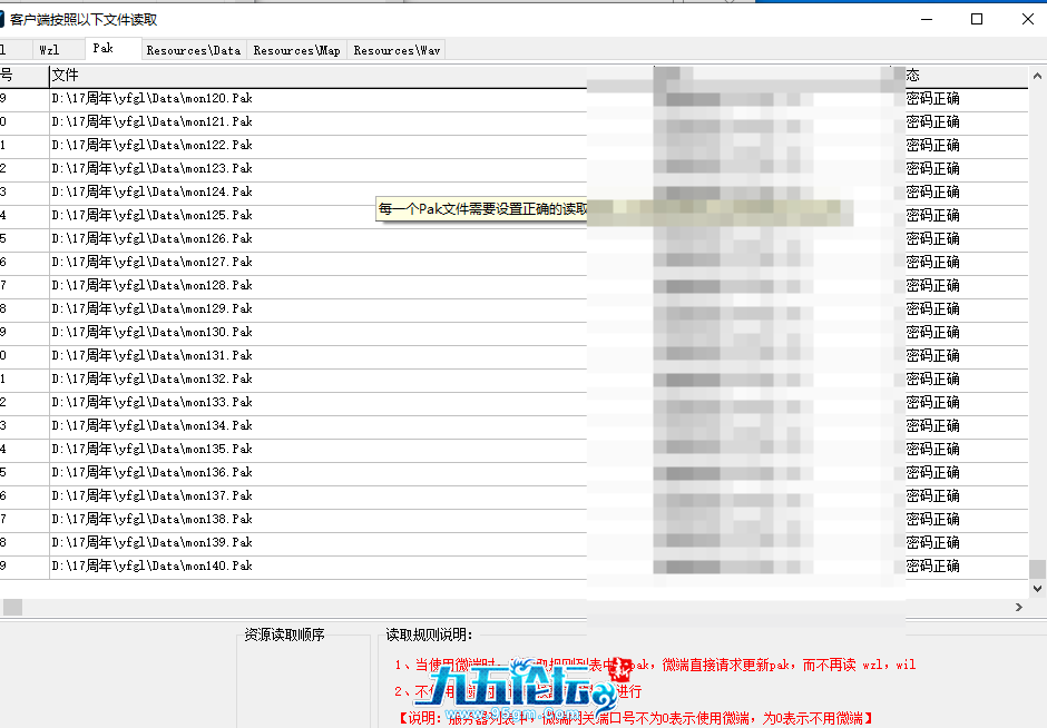 QQ20250411-223536.png