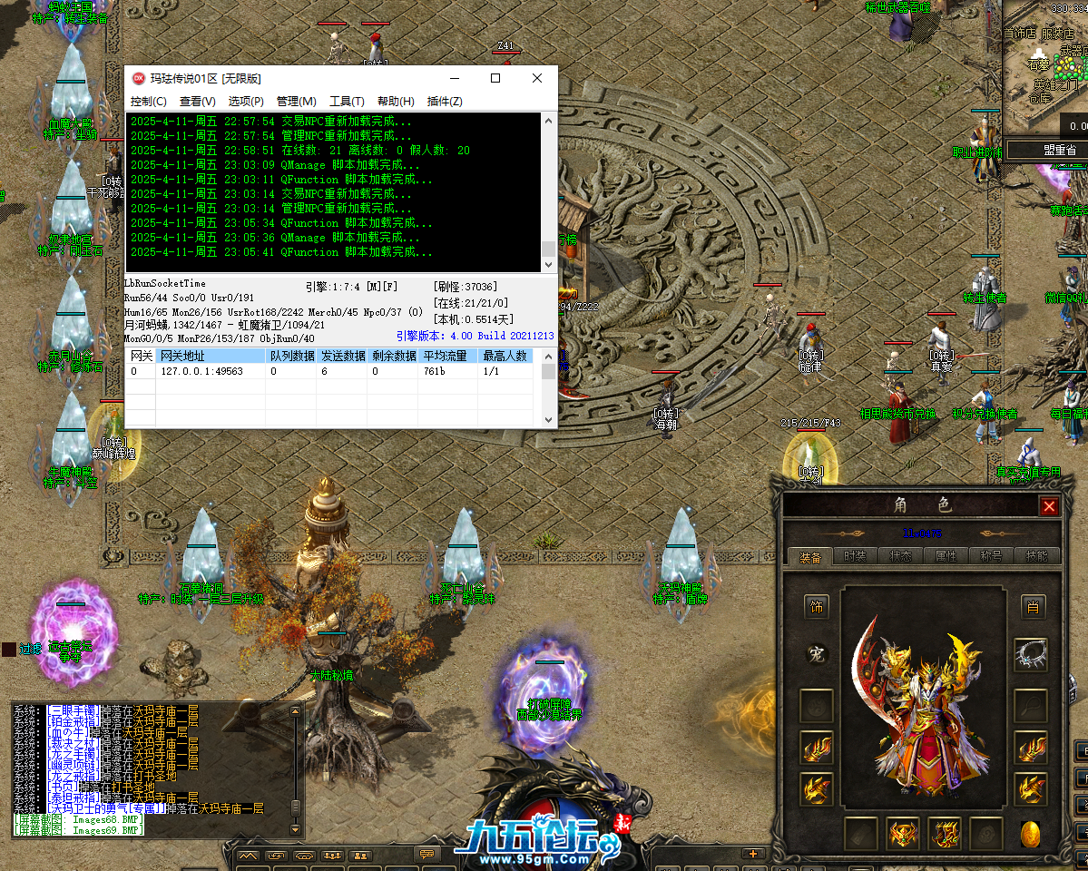 QQ20250411-230600.png