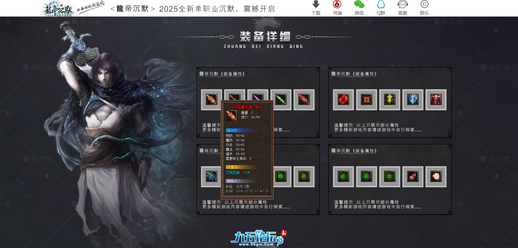 截图20250412130908.png