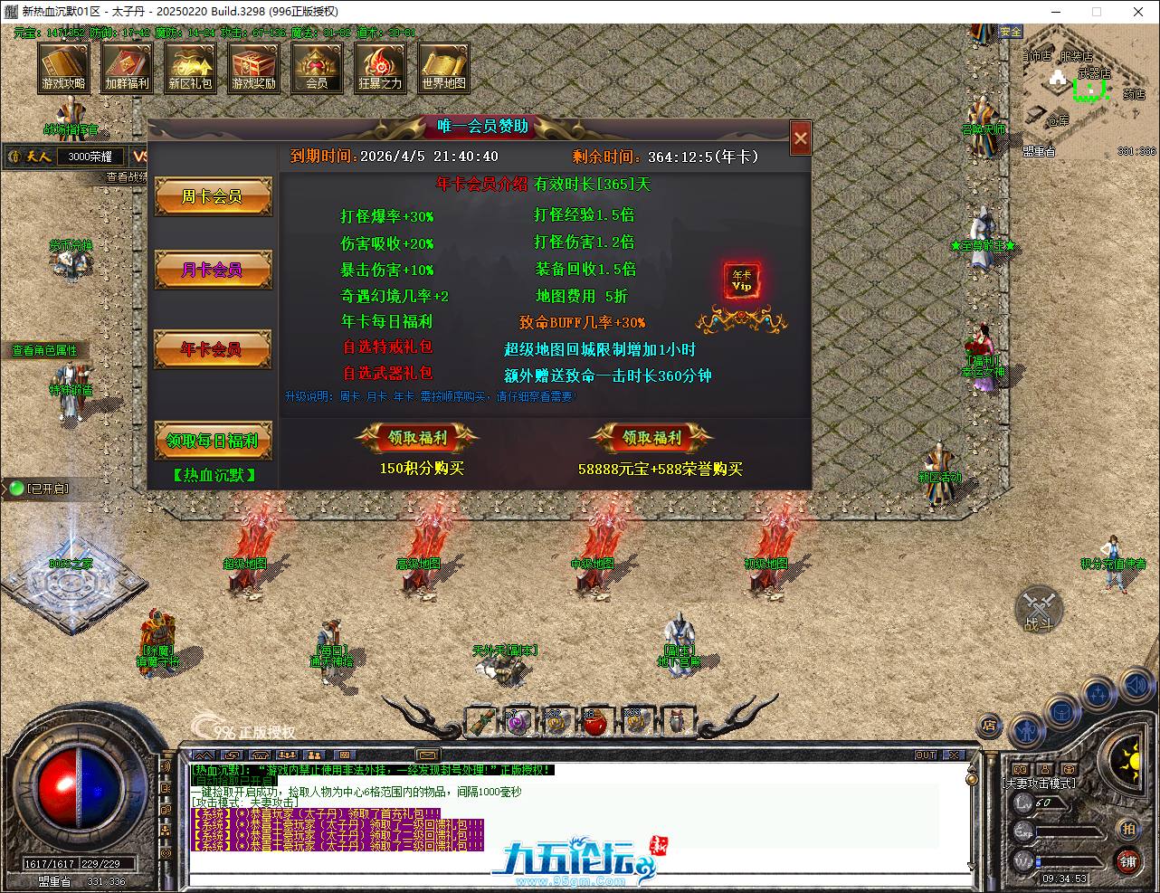 QQ20250406-093453.png