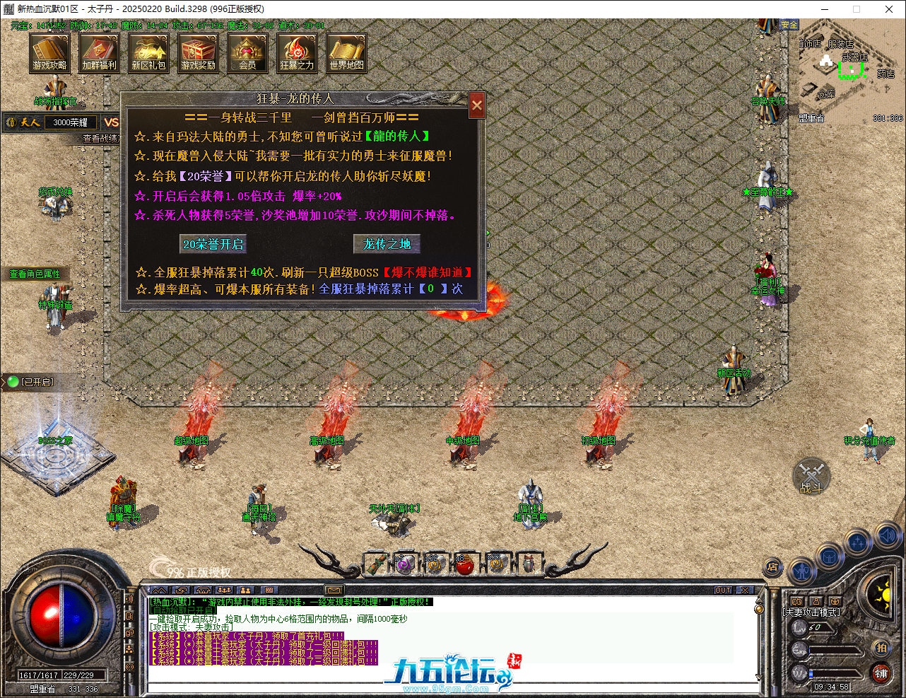 QQ20250406-093459.png