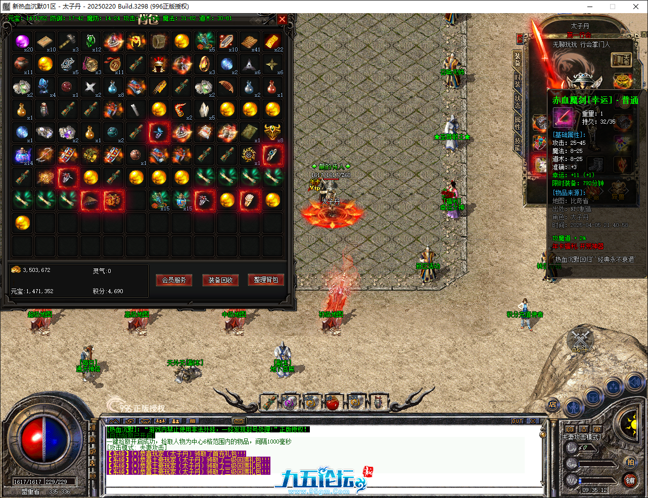 QQ20250406-093512.png