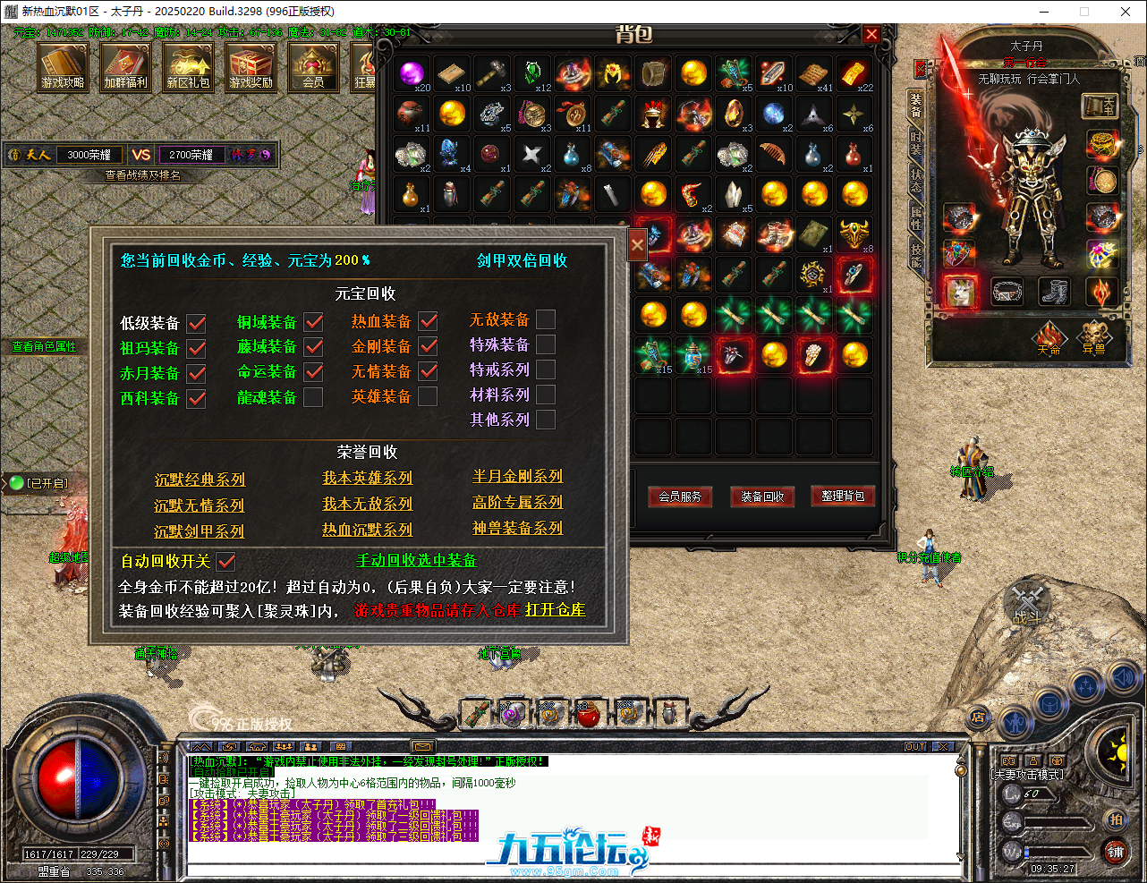 QQ20250406-093527.png