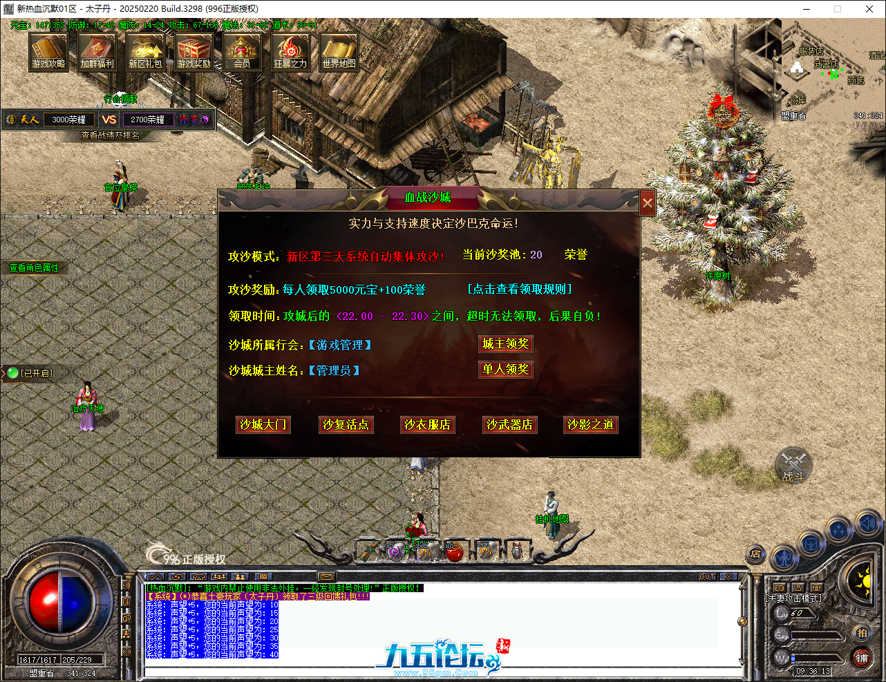 QQ20250406-093613.png