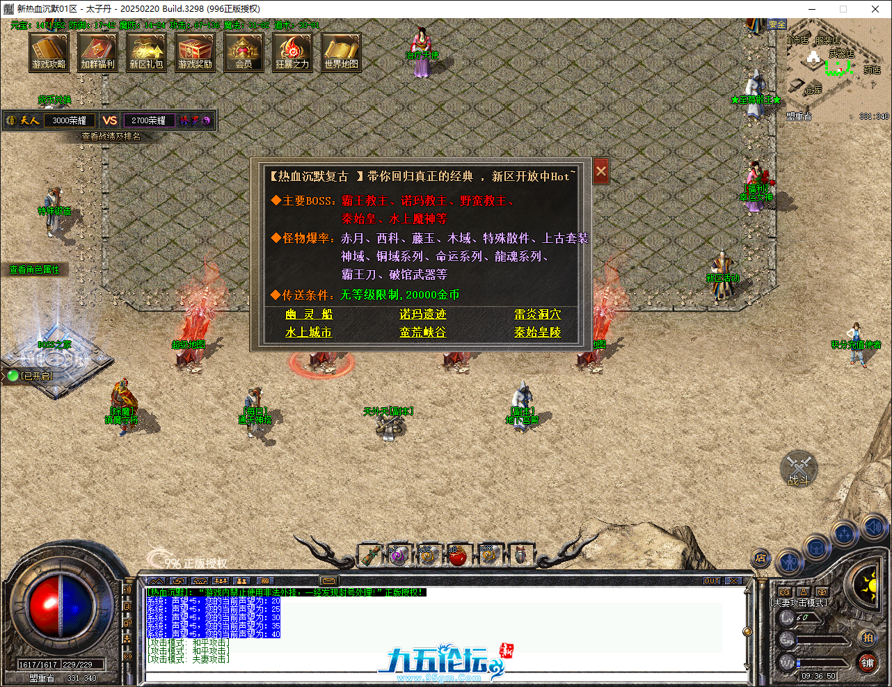 QQ20250406-093651.png
