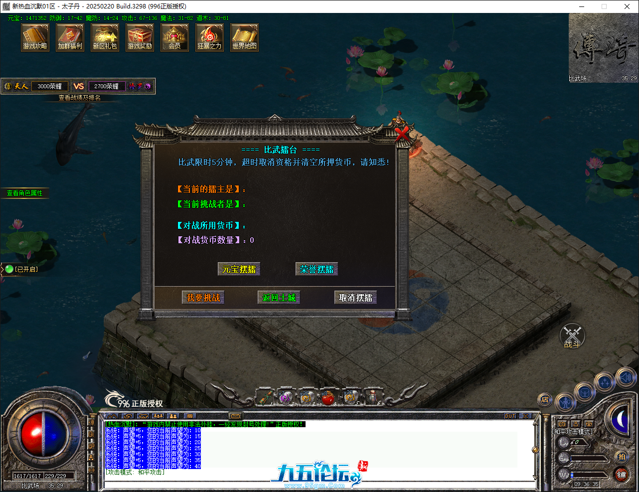 QQ20250406-093636.png