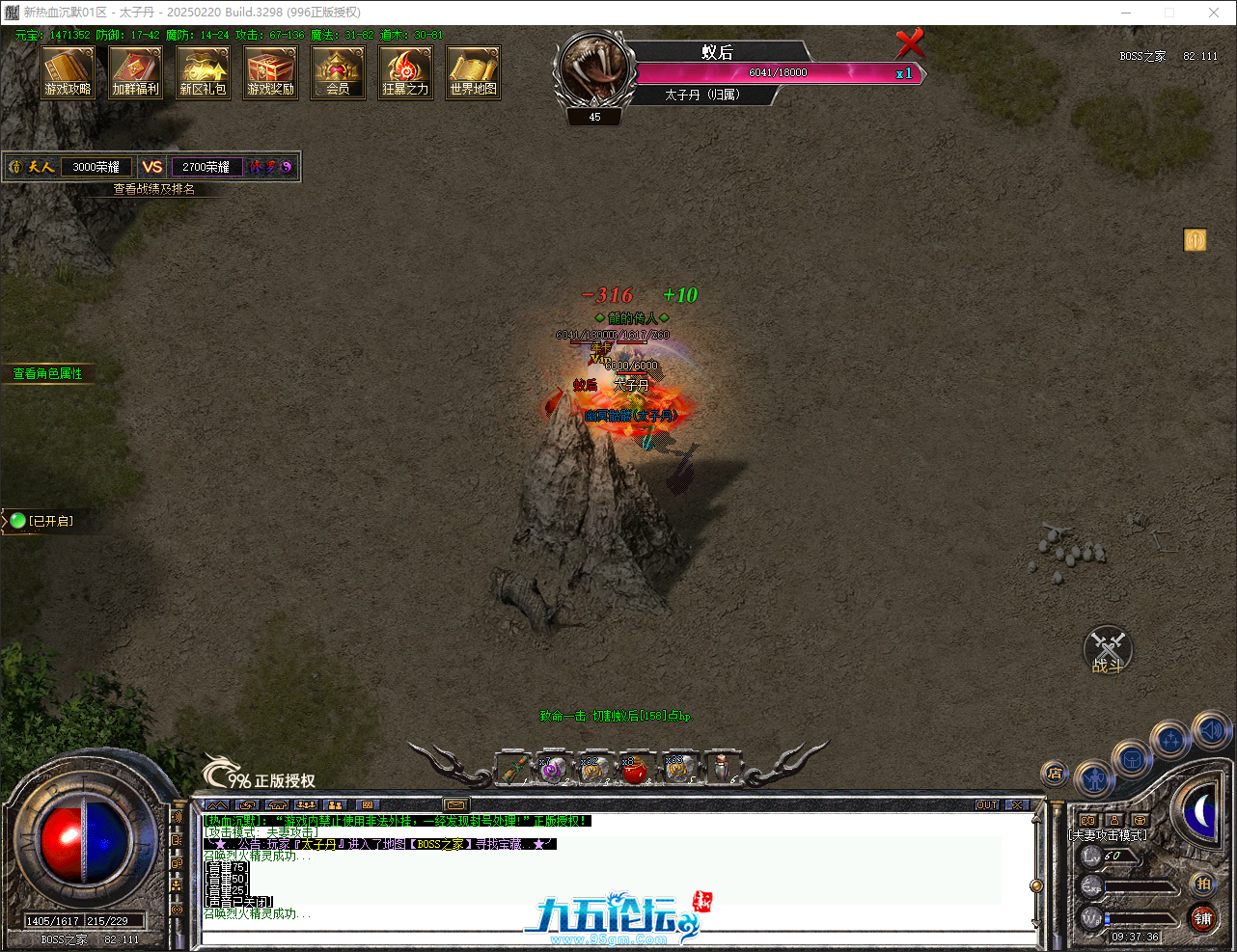 QQ20250406-093740.png