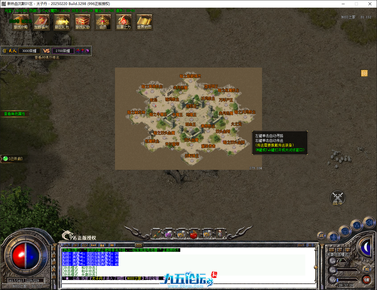 QQ20250406-093710.png