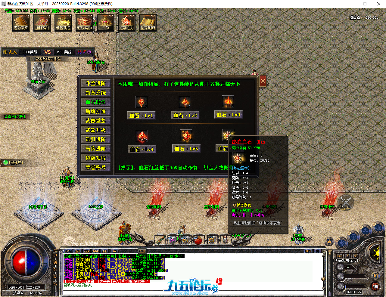 QQ20250406-093827.png