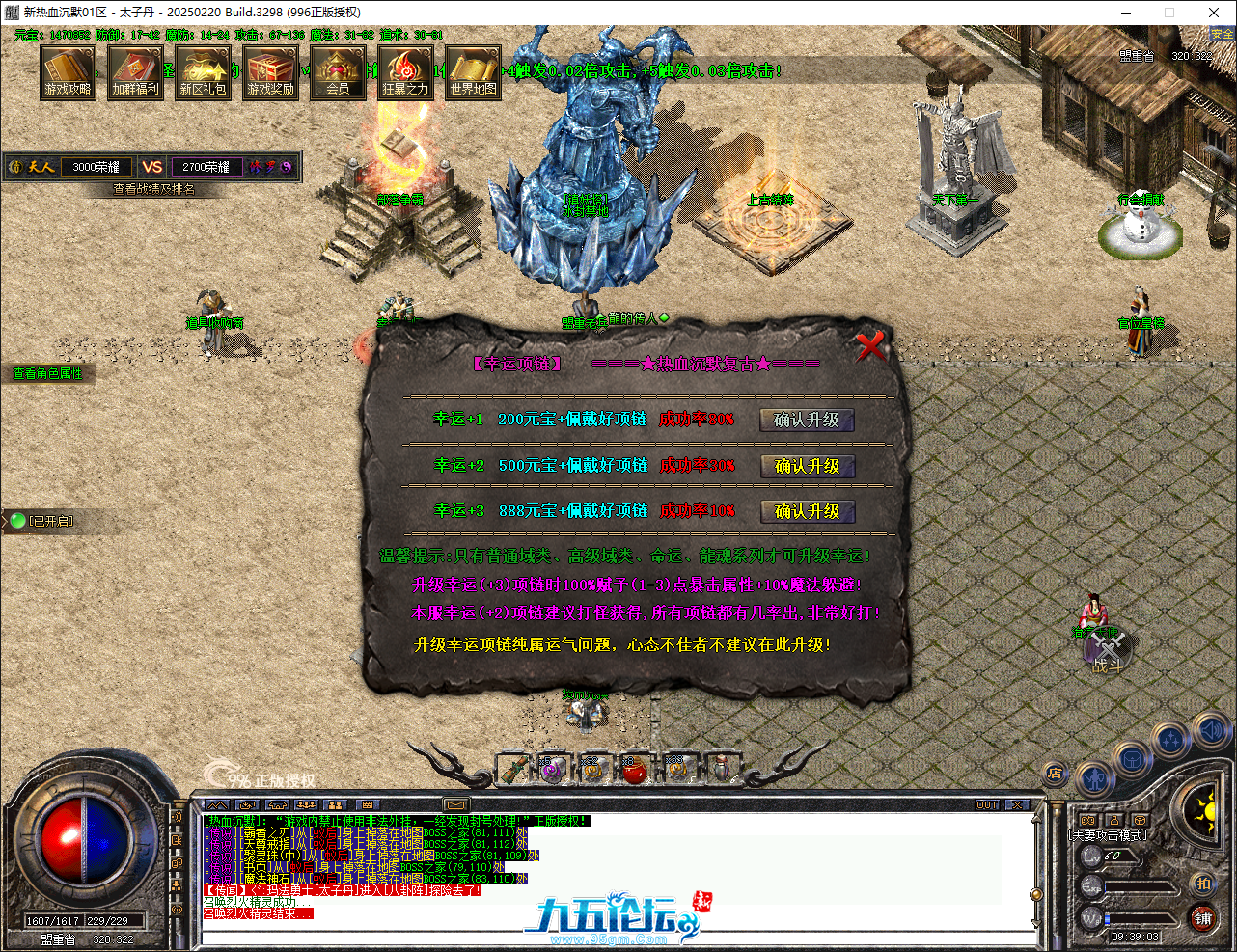QQ20250406-093904.png